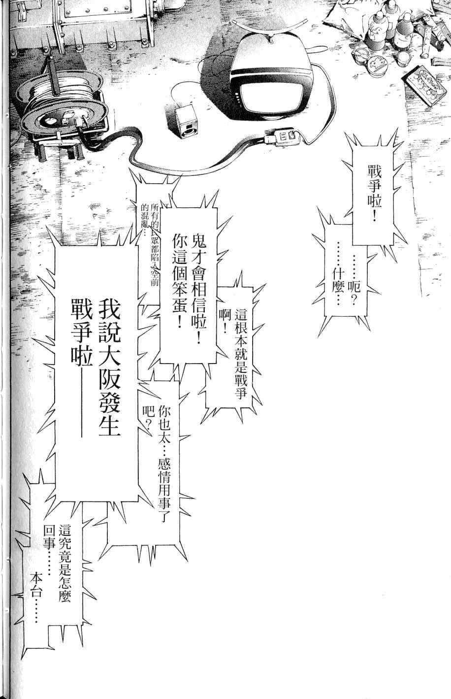 第25卷