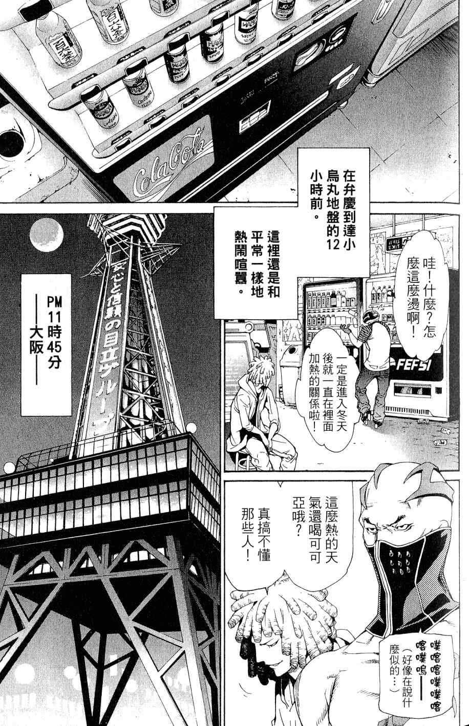 第25卷