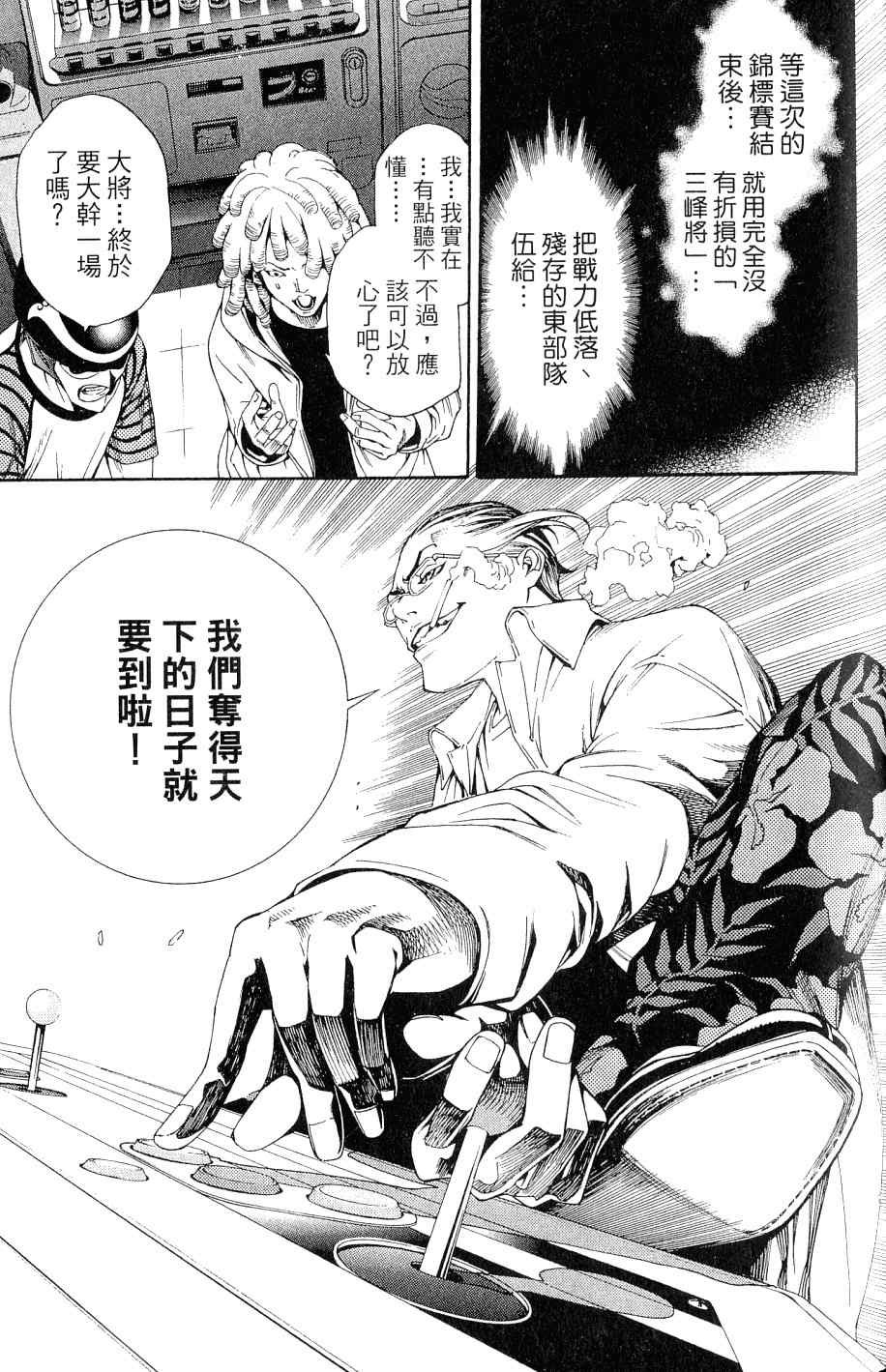 第25卷