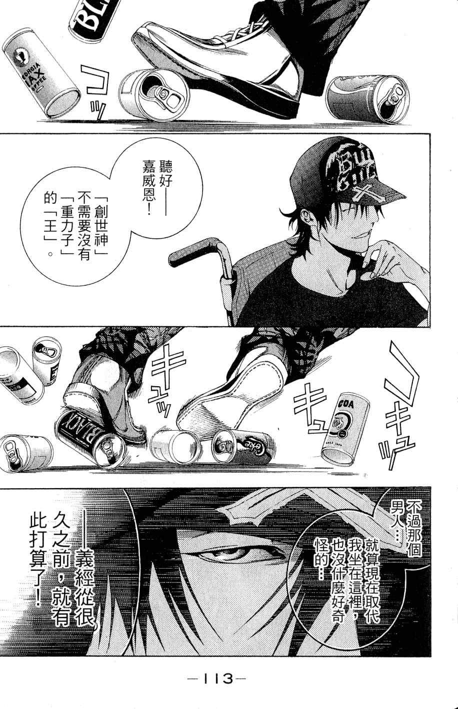 第25卷