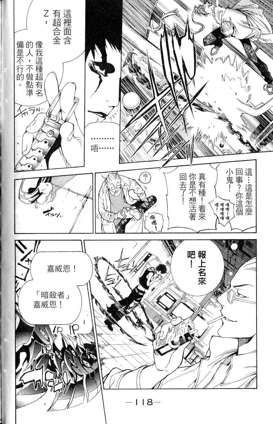 第25卷