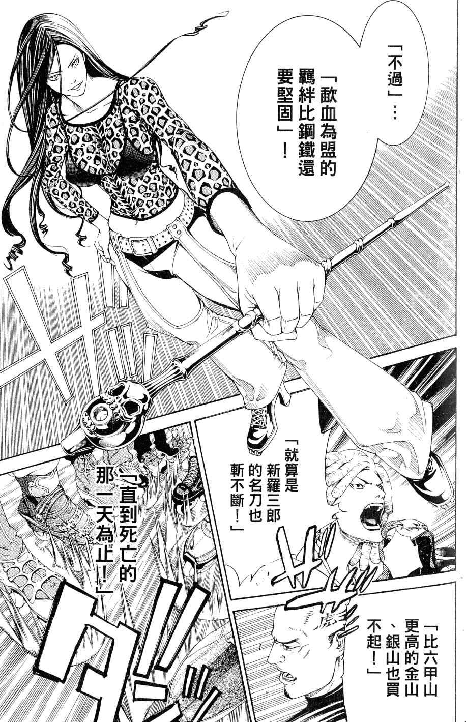 第25卷
