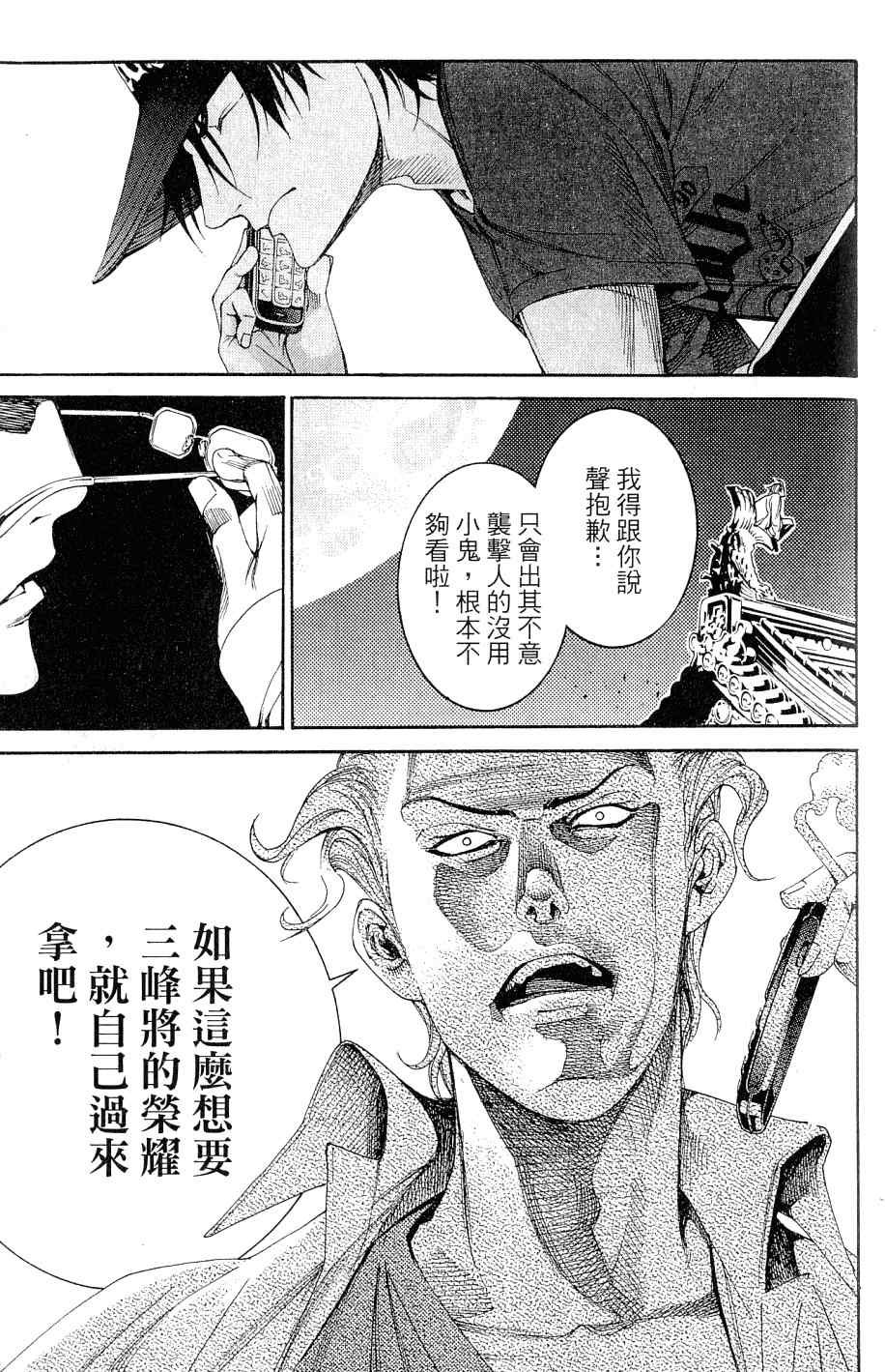 第25卷
