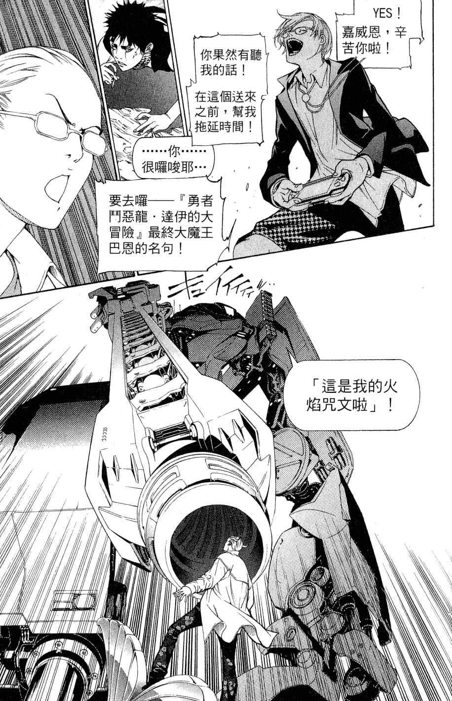 第25卷