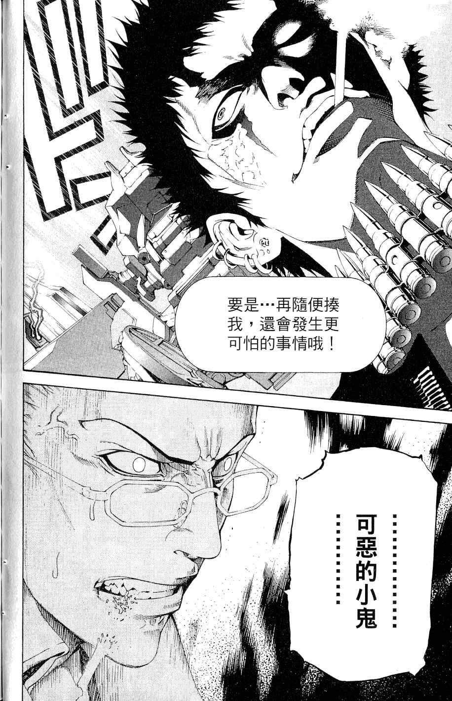 第25卷