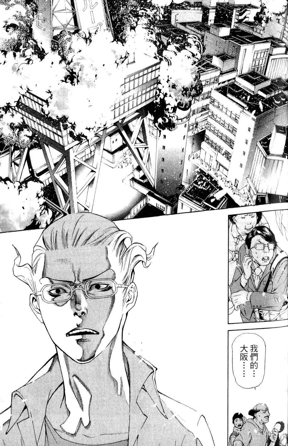 第25卷