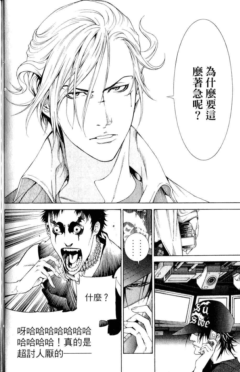 第25卷