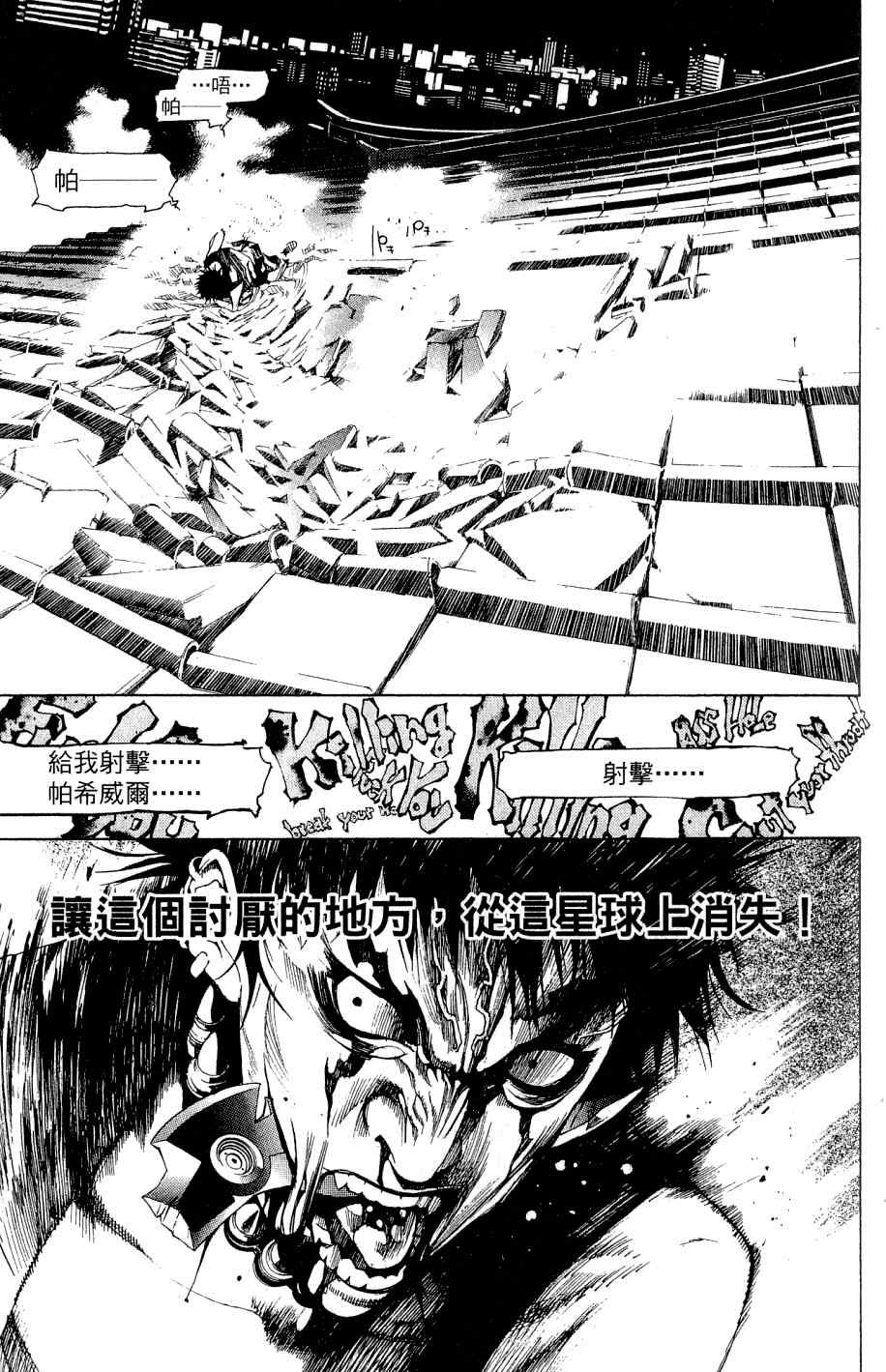 第25卷