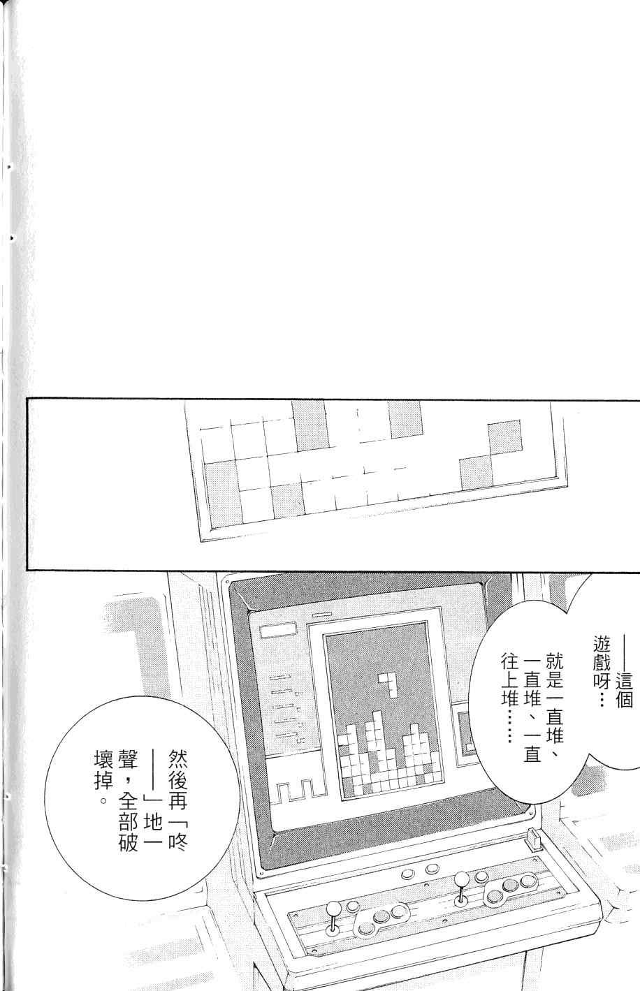 第25卷