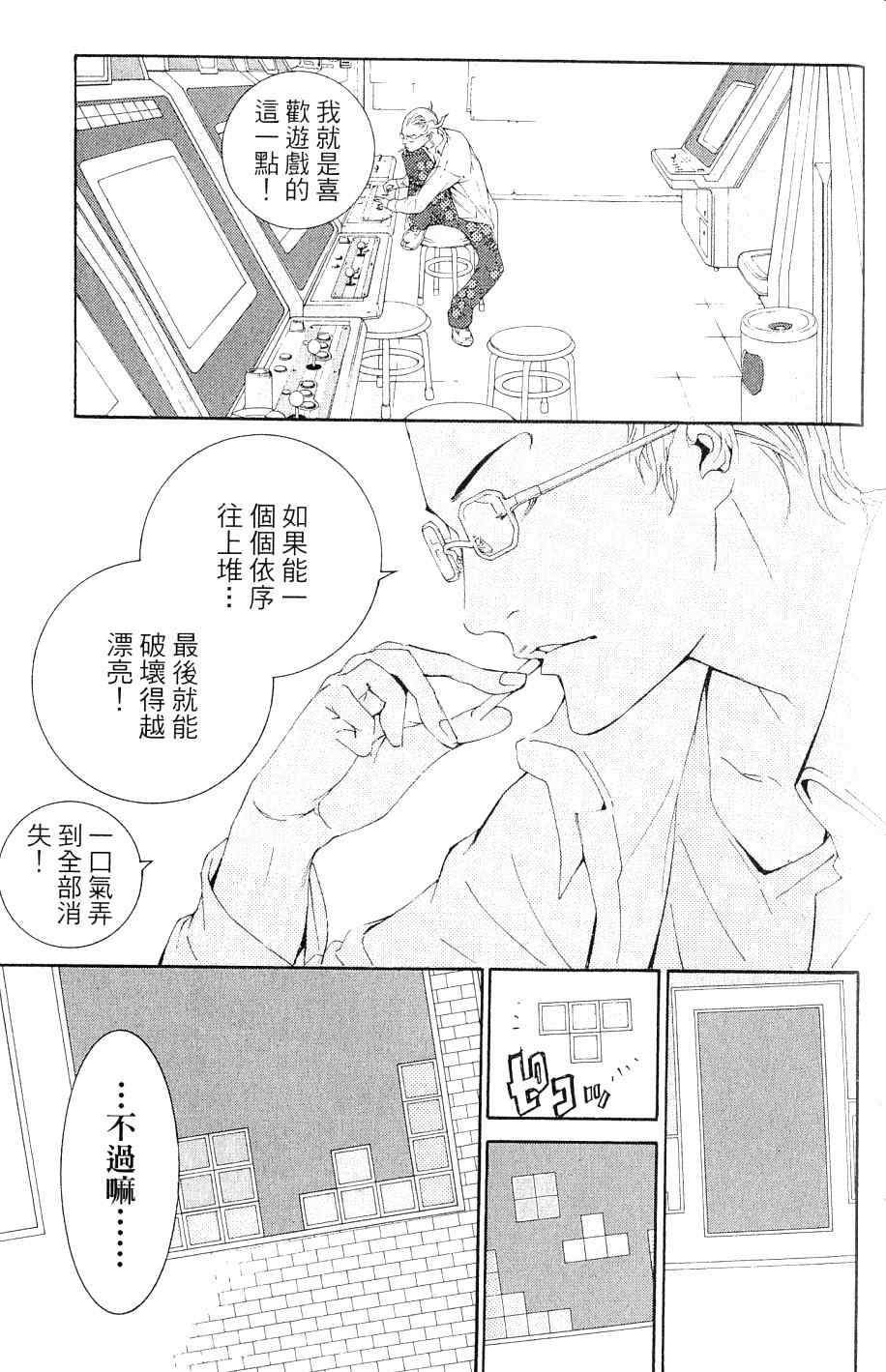 第25卷