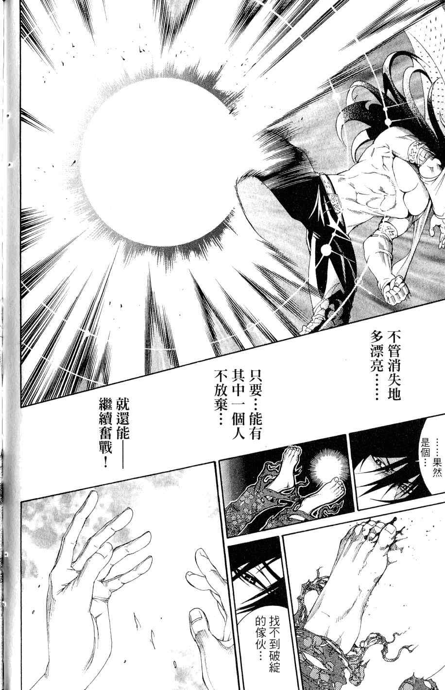 第25卷