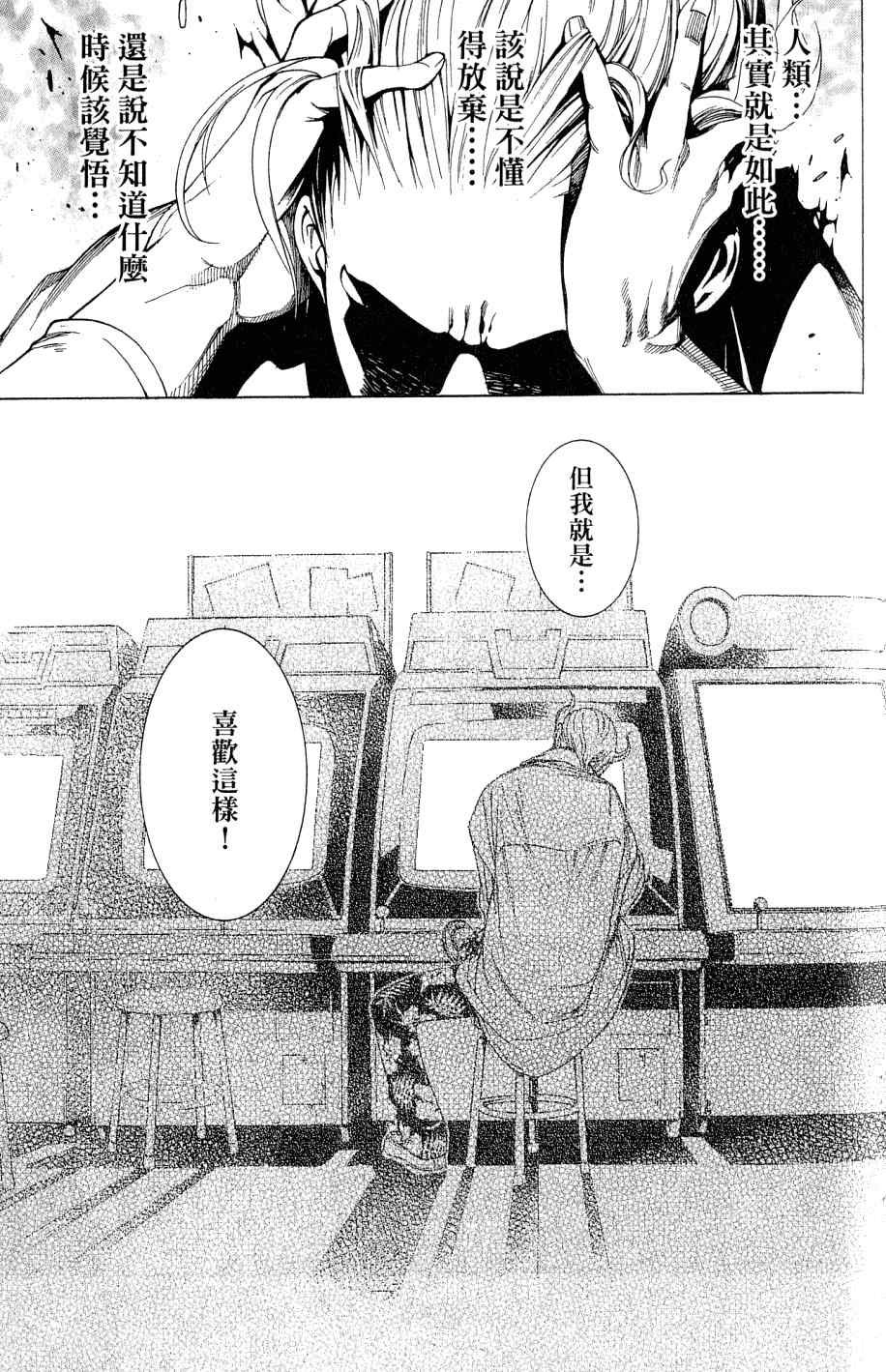 第25卷