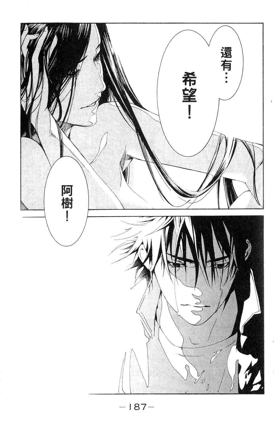 第25卷