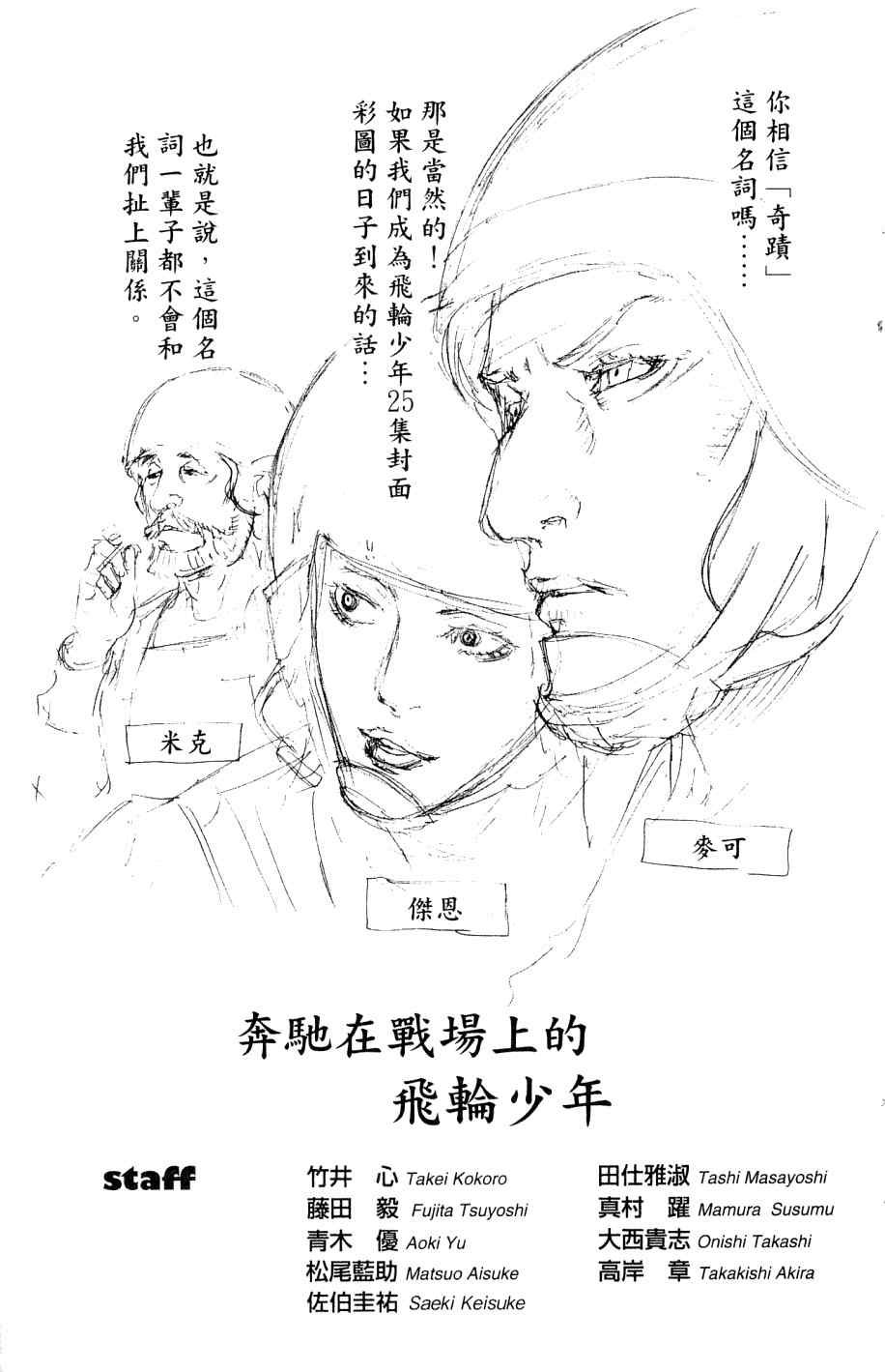 第25卷