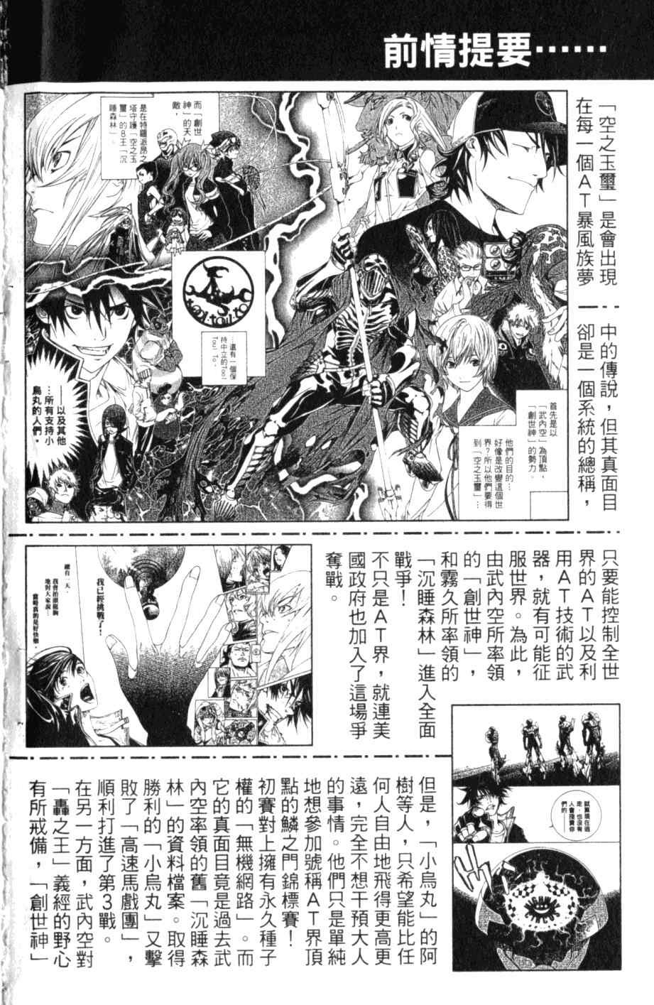 第26卷