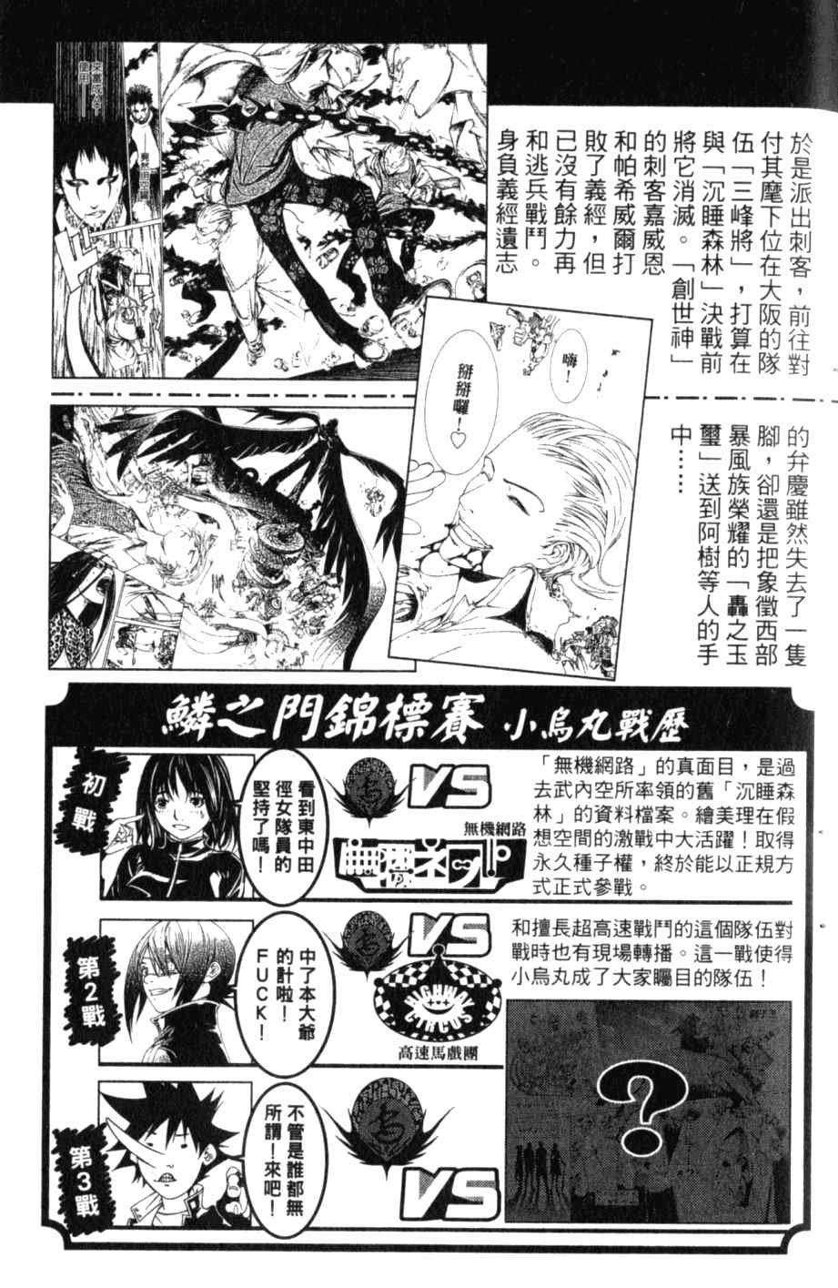 第26卷