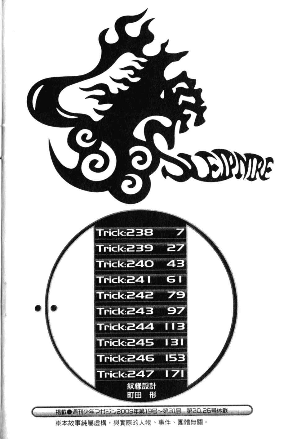 第26卷