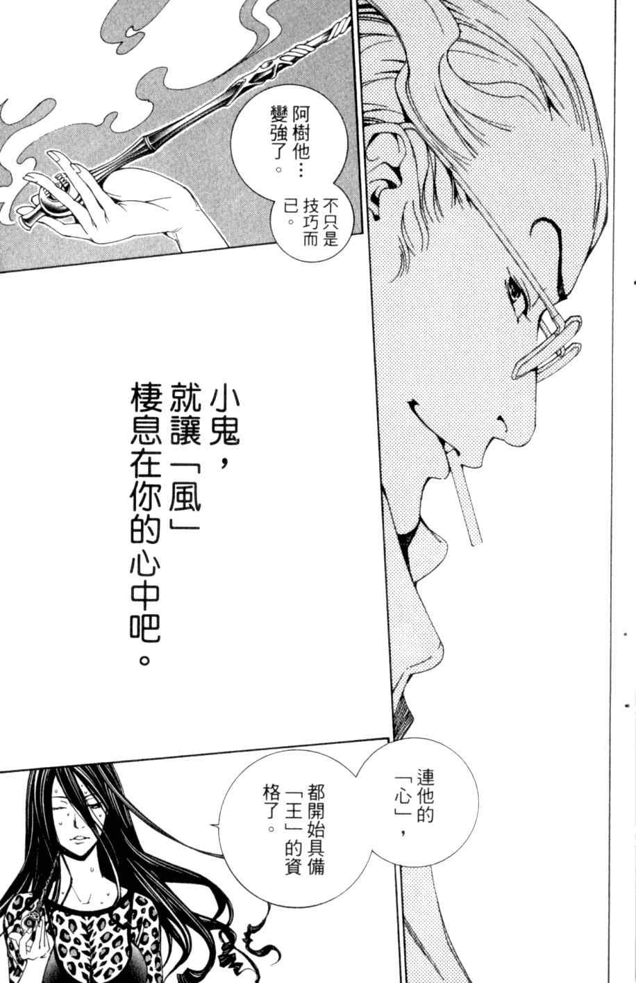 第26卷