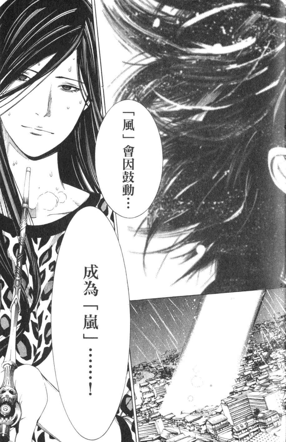第26卷