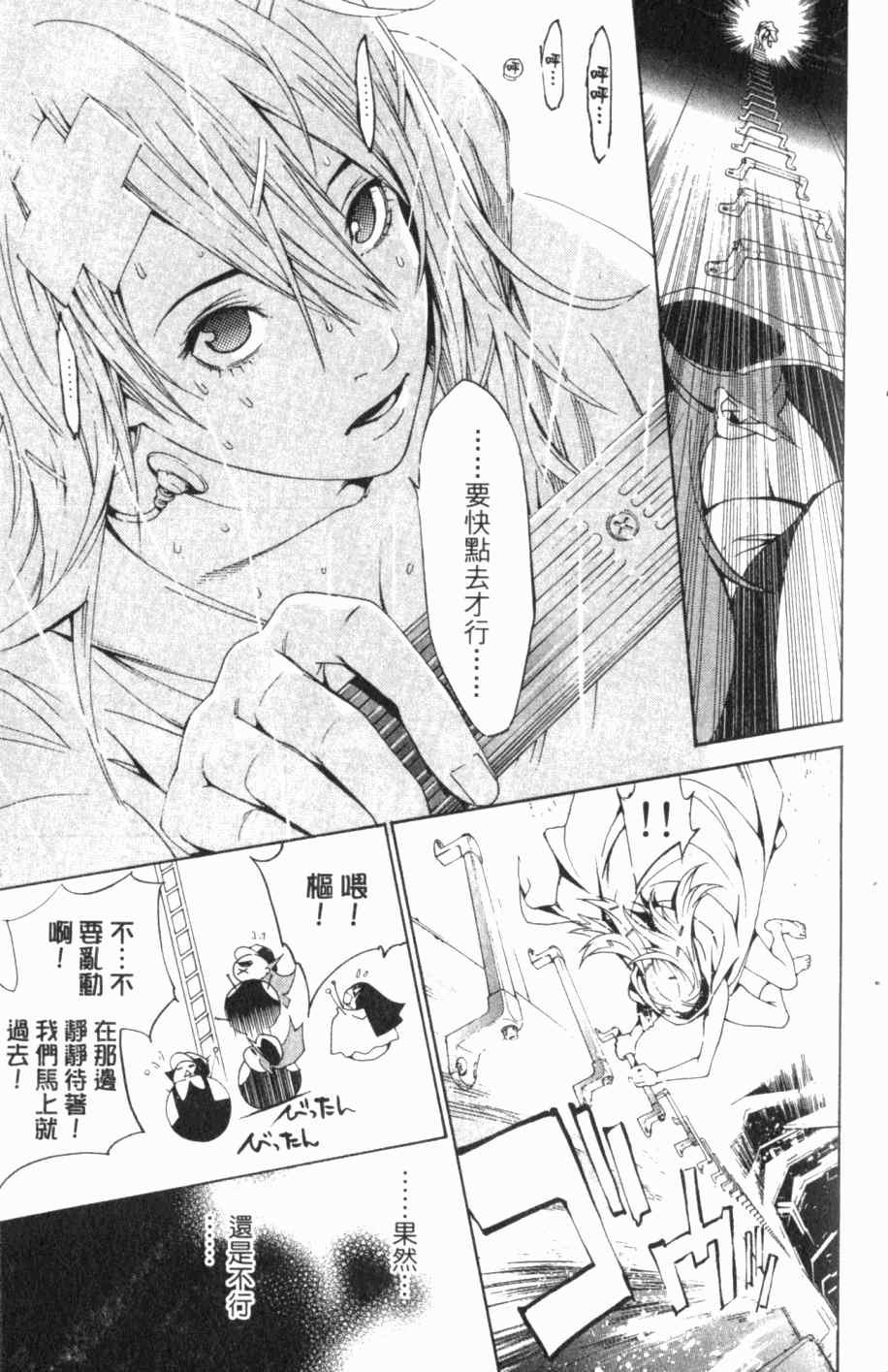 第26卷