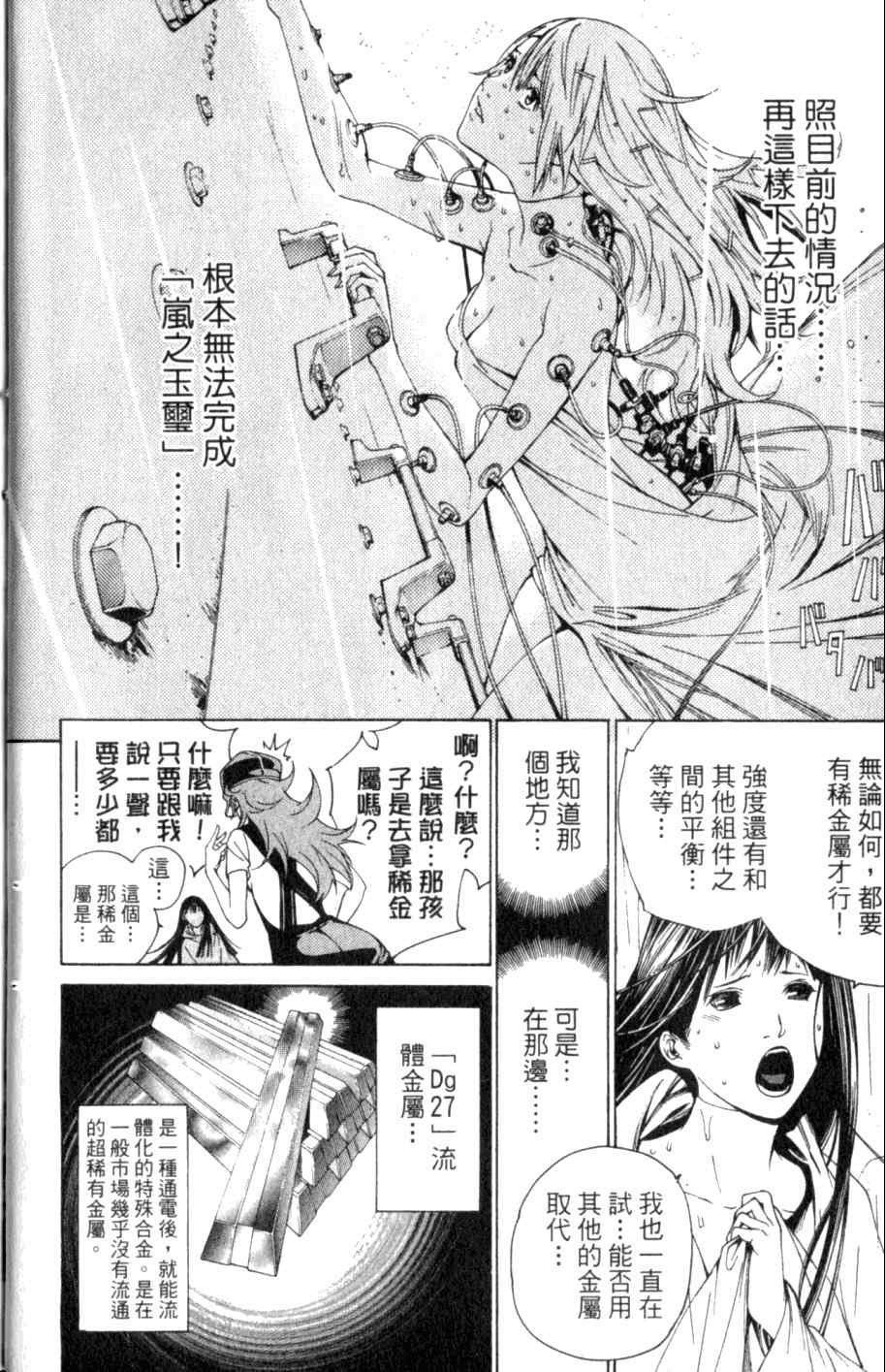 第26卷