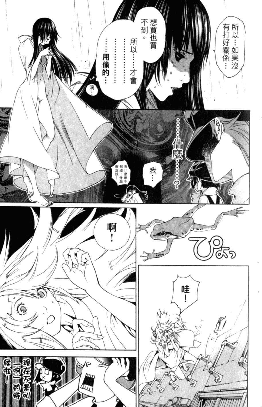 第26卷