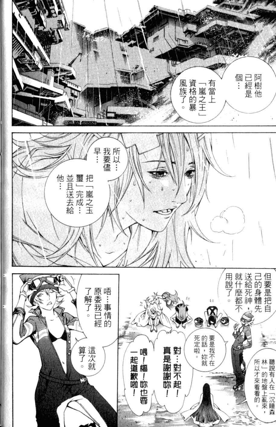 第26卷