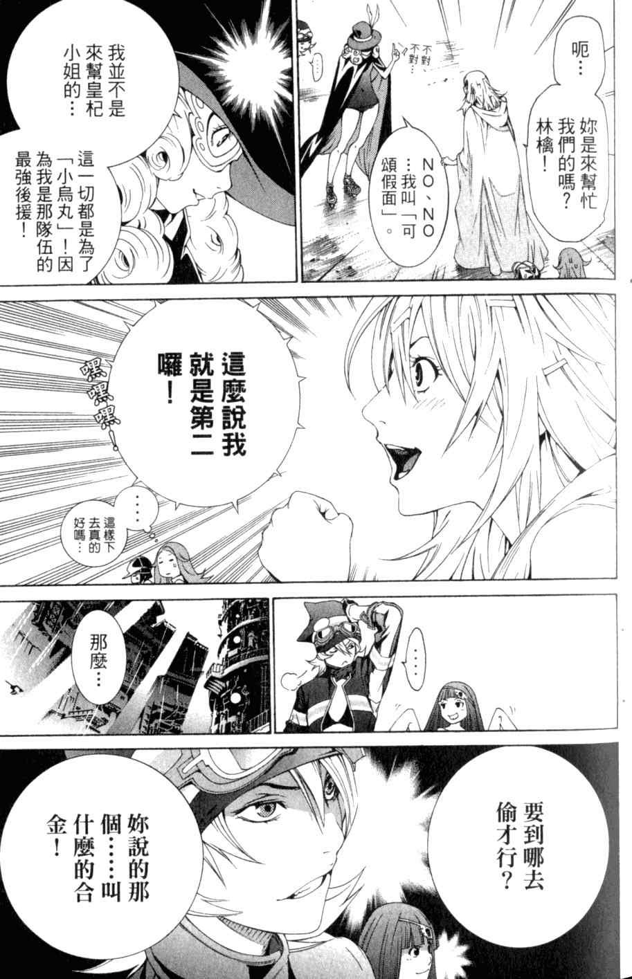 第26卷