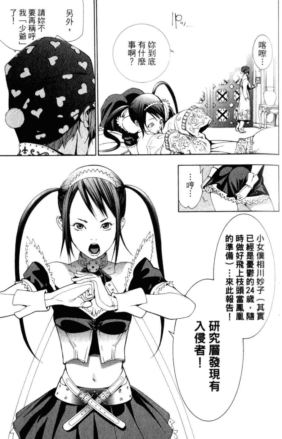 第26卷