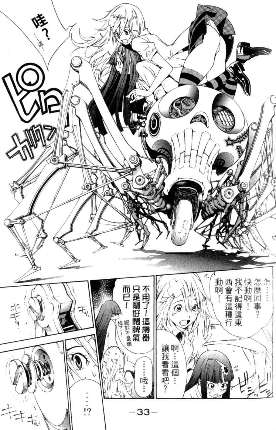 第26卷