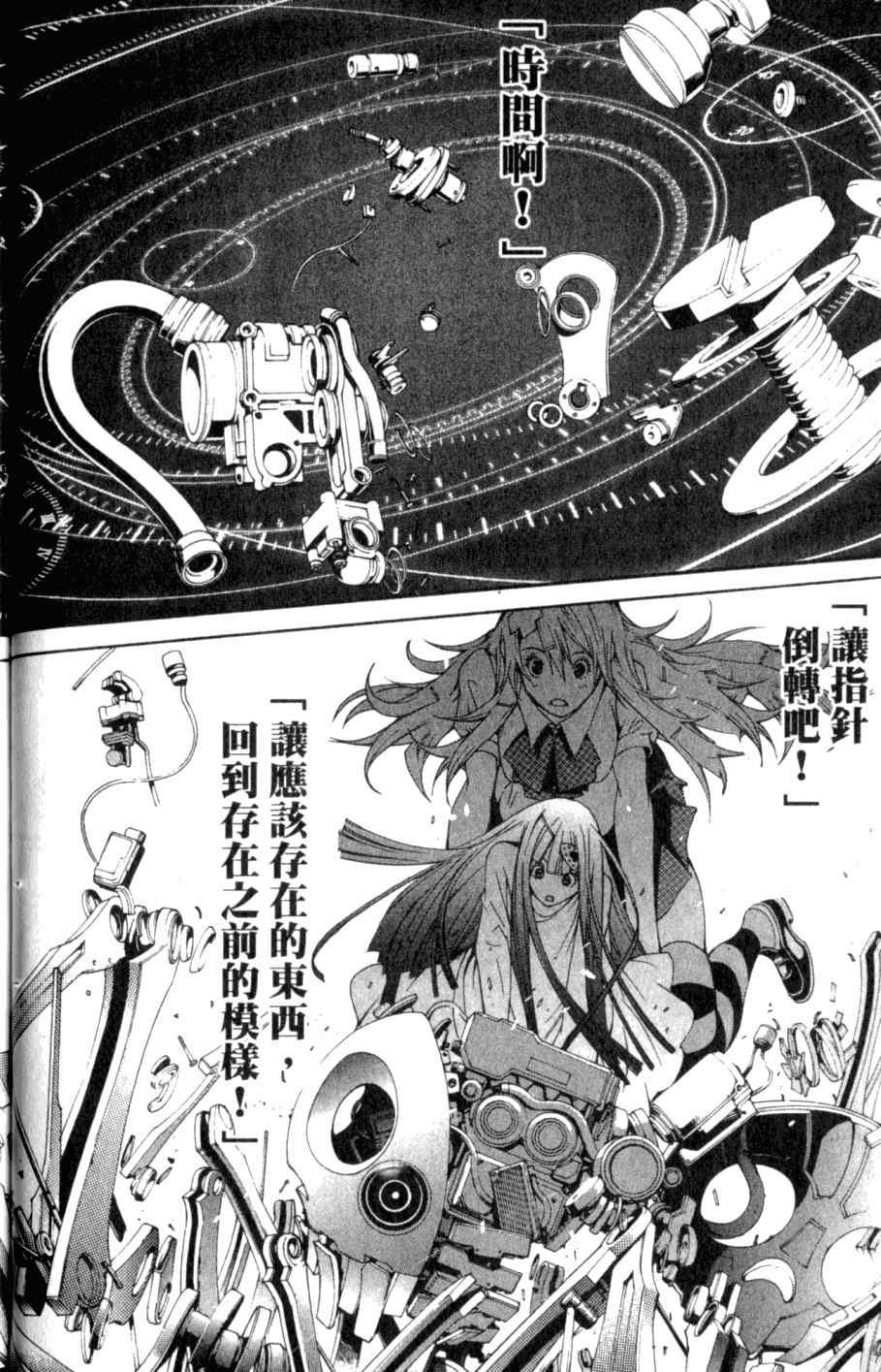 第26卷