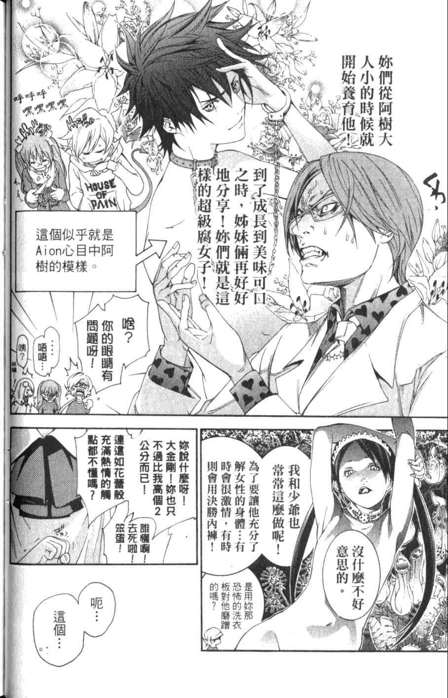 第26卷