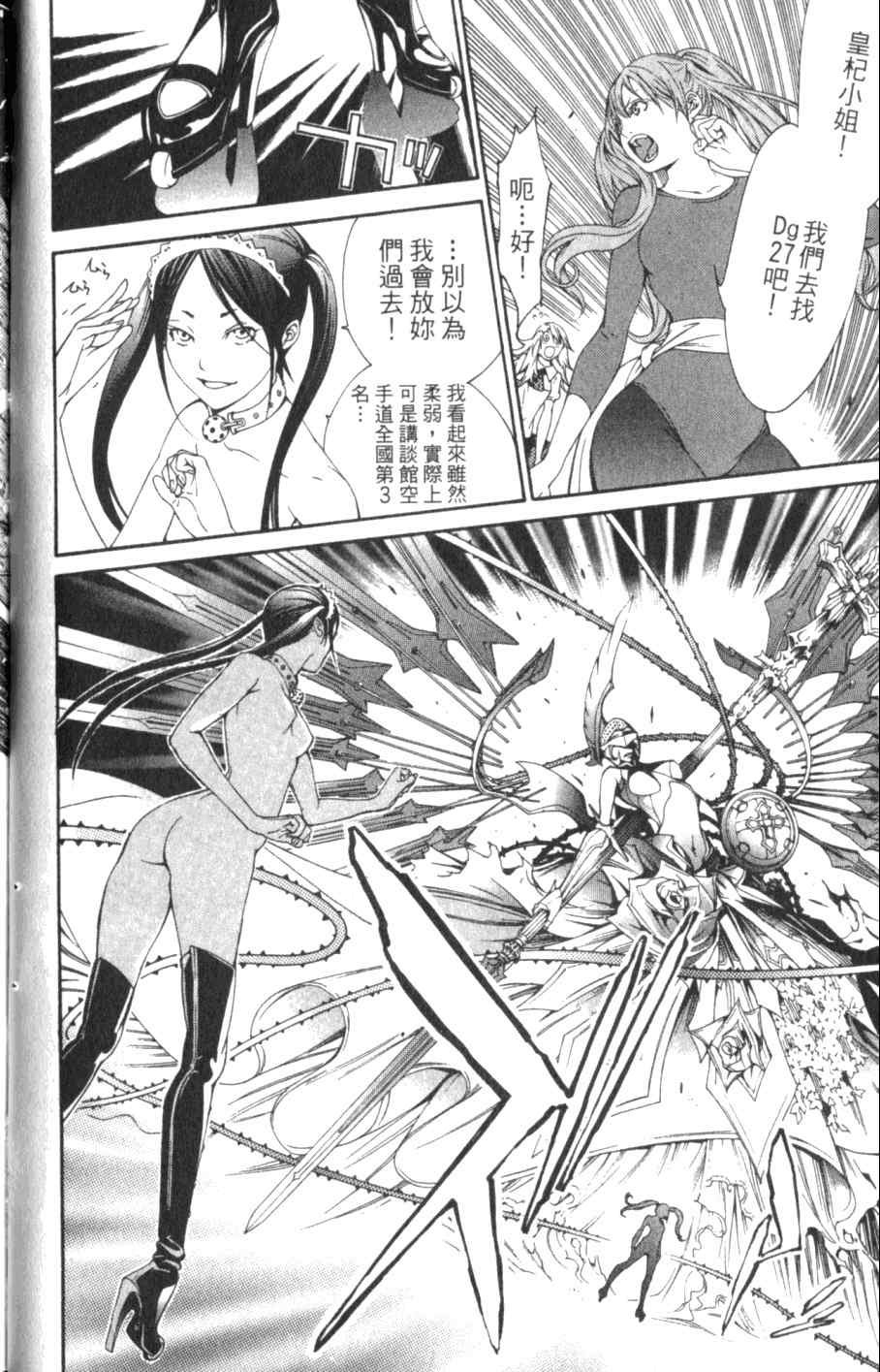 第26卷