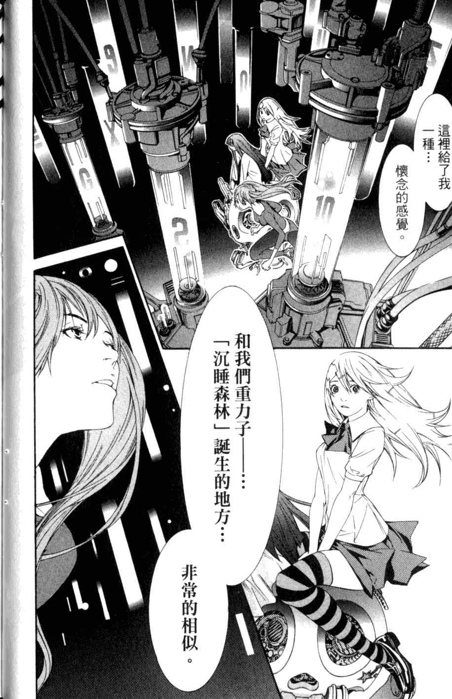 第26卷