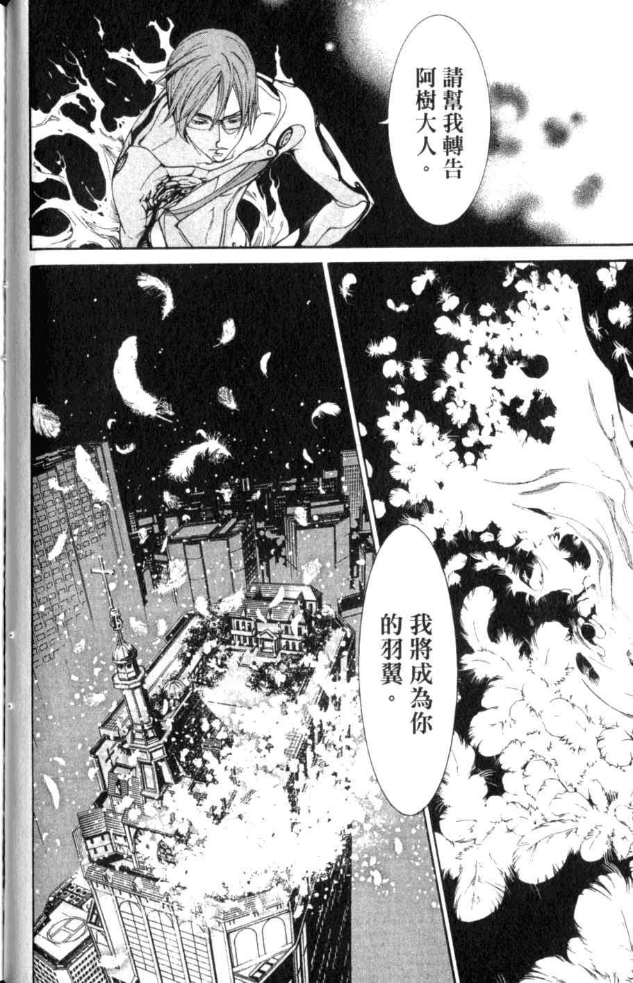 第26卷
