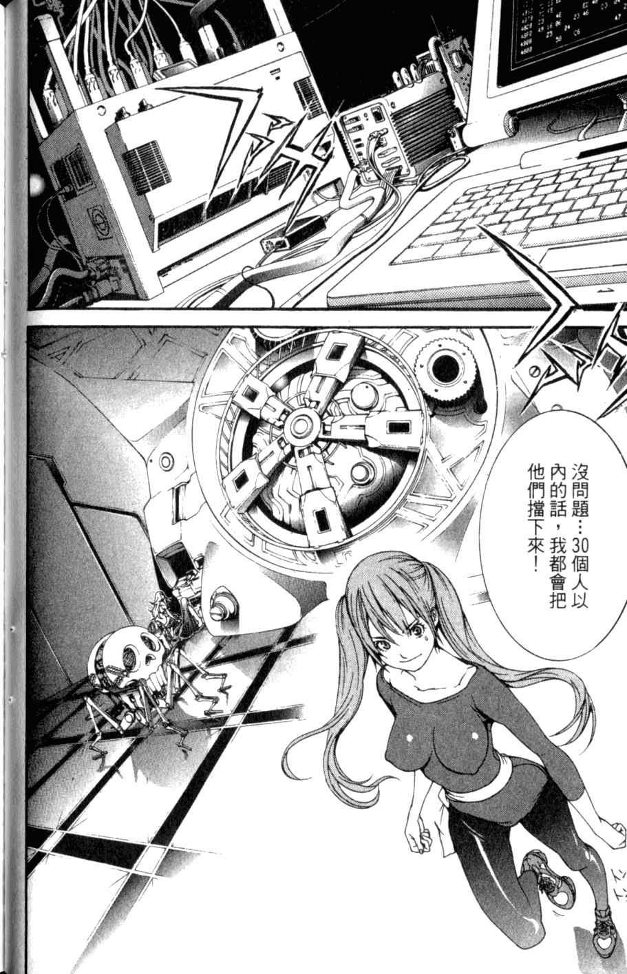 第26卷