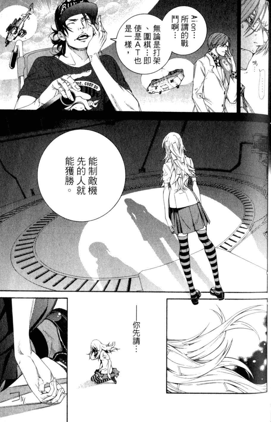 第26卷