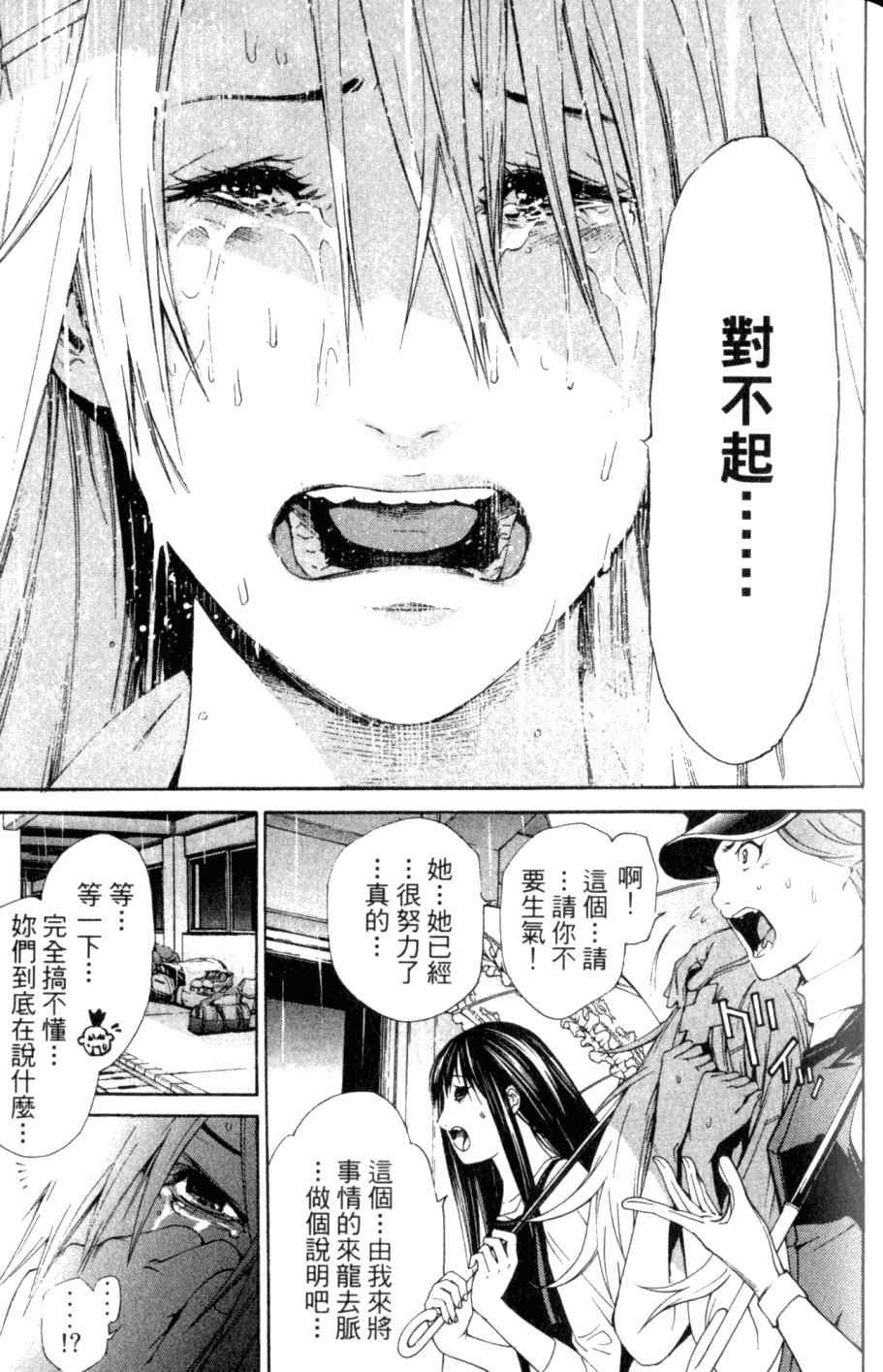 第26卷