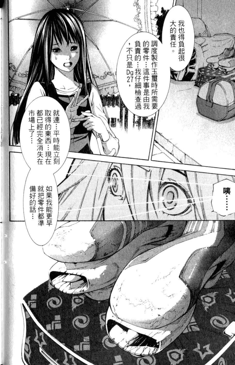 第26卷