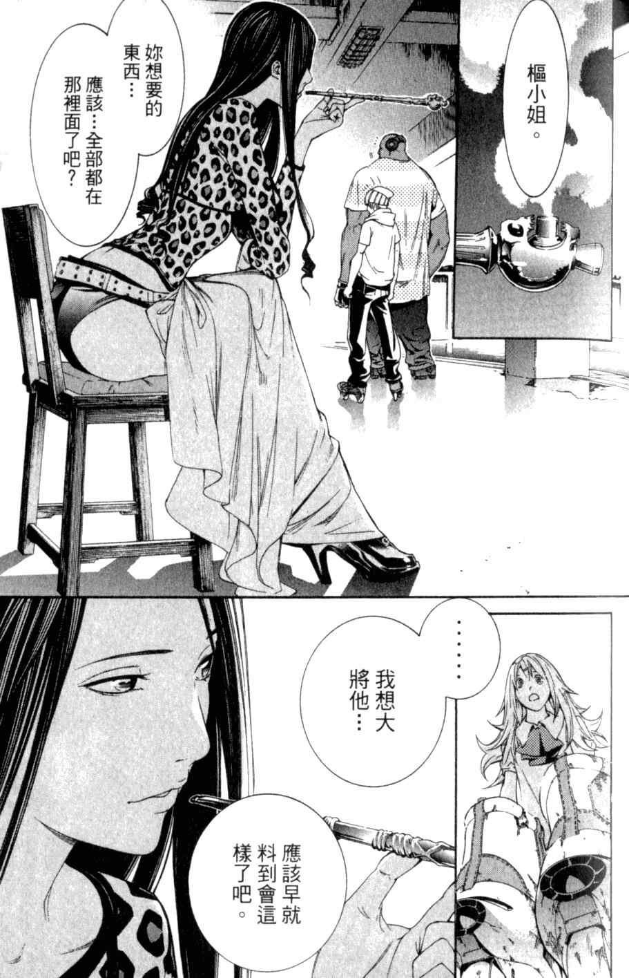 第26卷