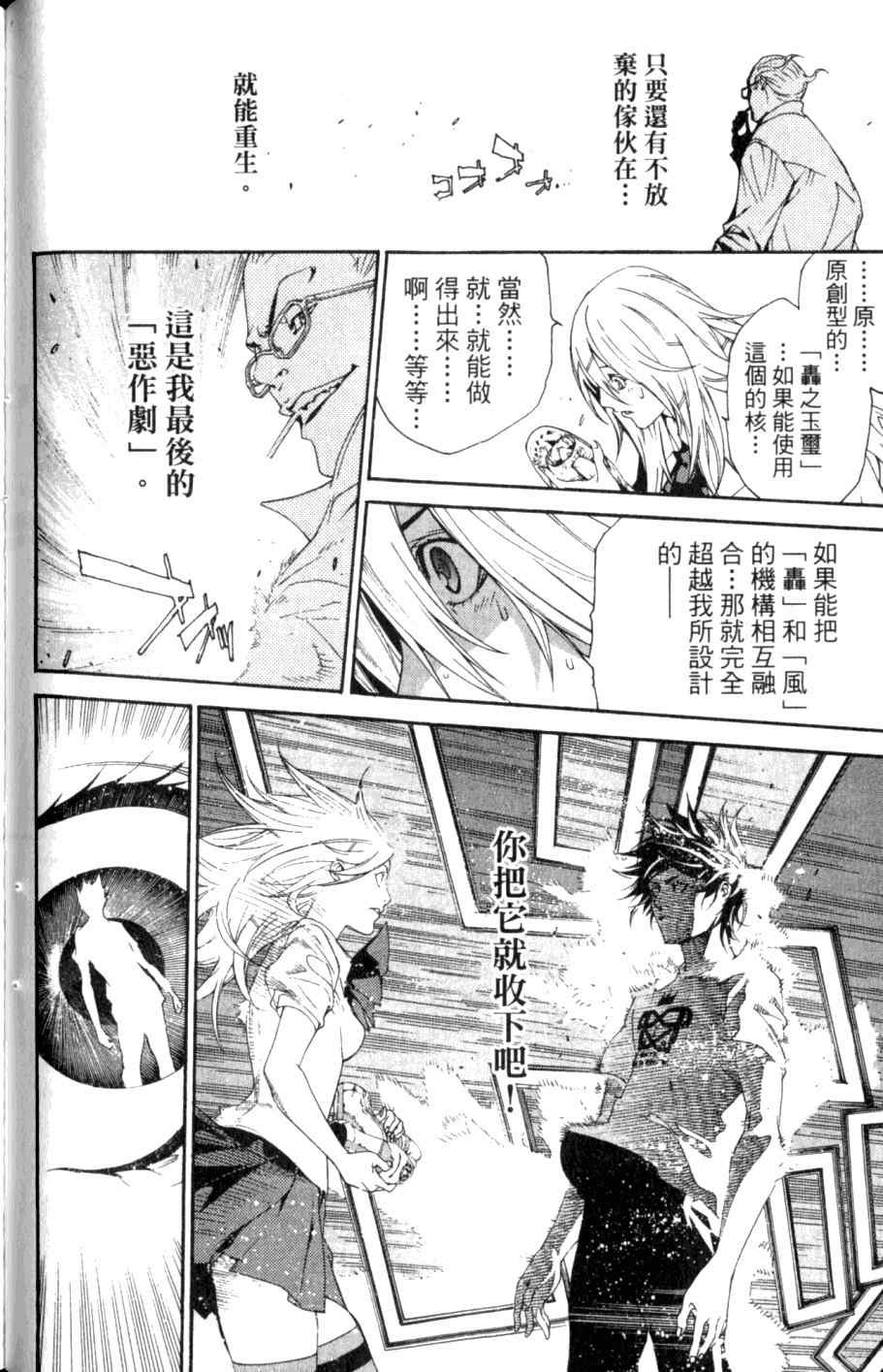 第26卷