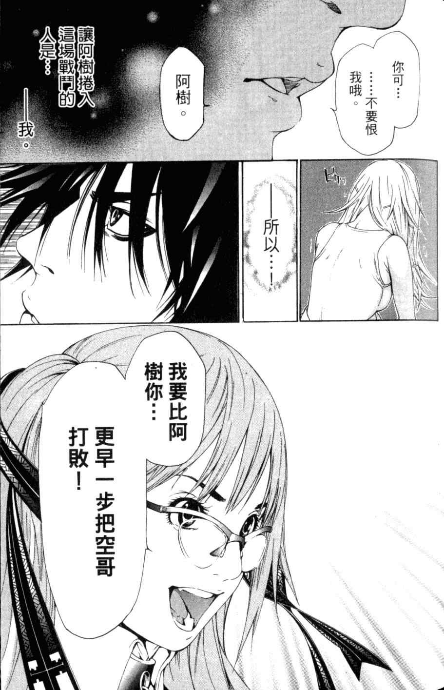 第26卷