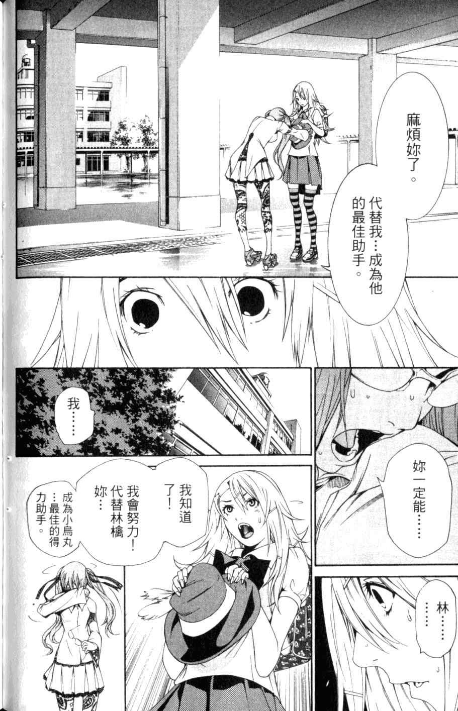 第26卷
