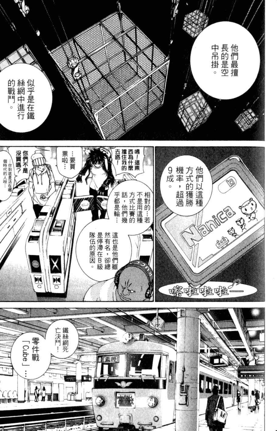 第26卷