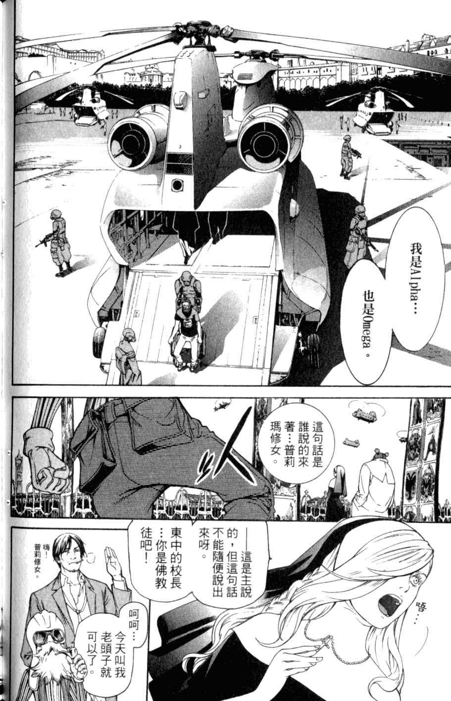第26卷