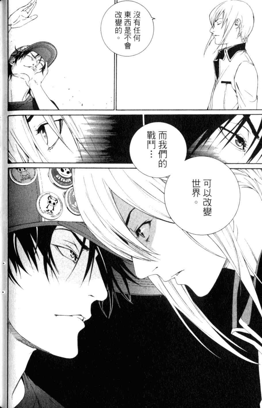 第26卷