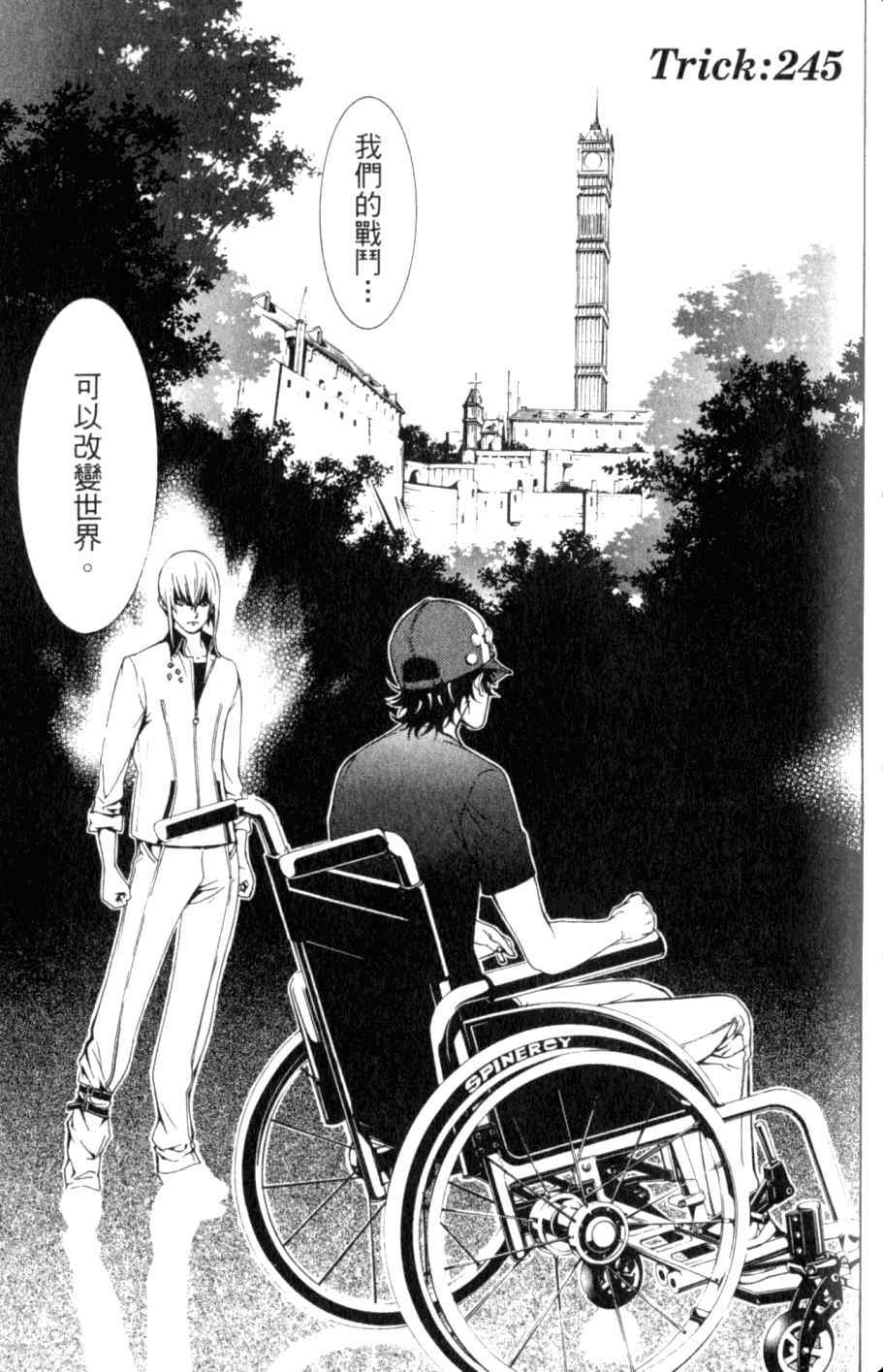 第26卷