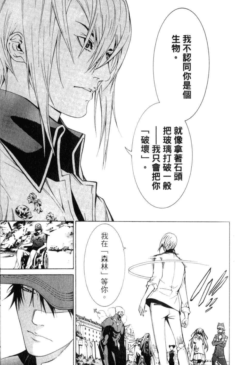 第26卷
