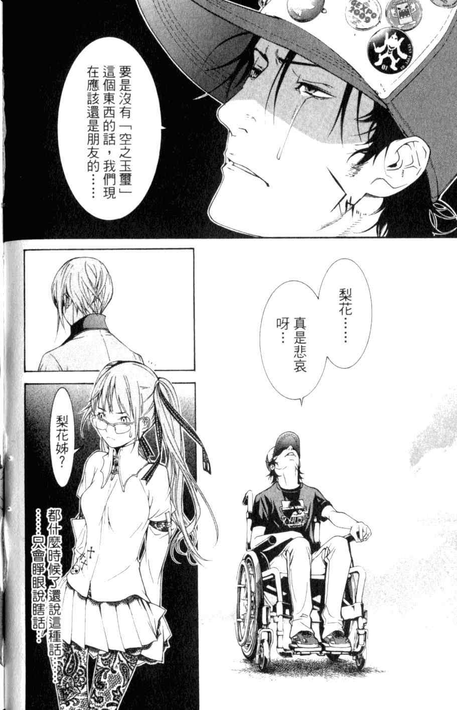 第26卷