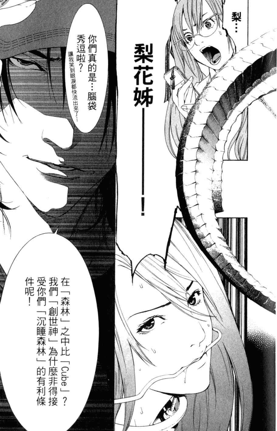 第26卷